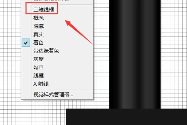 在CAD中怎么将三维图转换成二维图？
