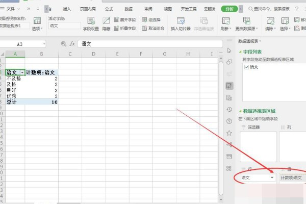 如何用Excel计算累计频率和累计频数啊？