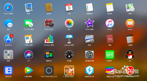 XMind Mac 版本百度链接及注册激活方法
