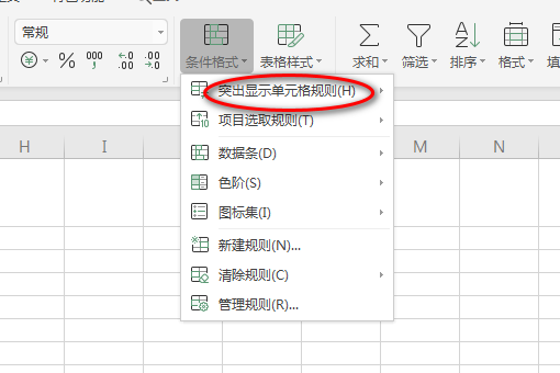 Excel如何筛选重复项出来？