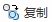 CAD中圆心的十字线如何画？