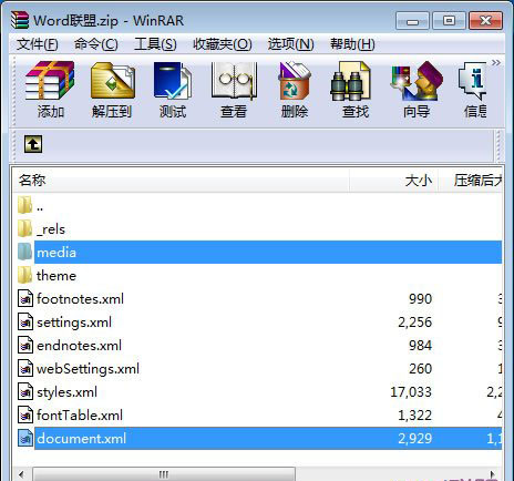 docx文件怎么打开，如何打开docx文件？