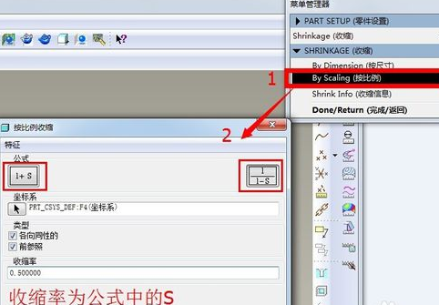 Proe装配时怎么缩放？