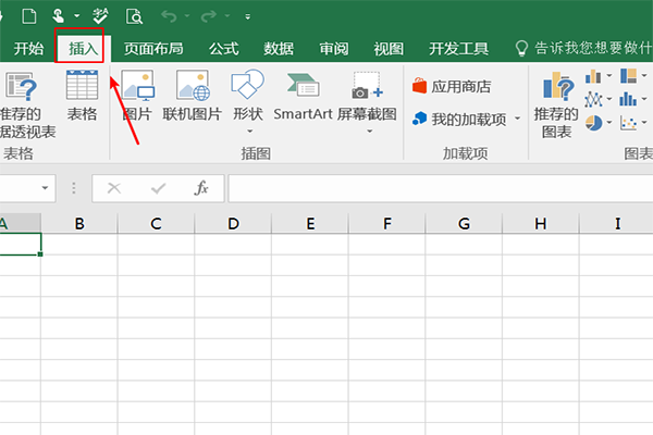 在Excel表格里如何输入符号比如钩、差、五角星等？