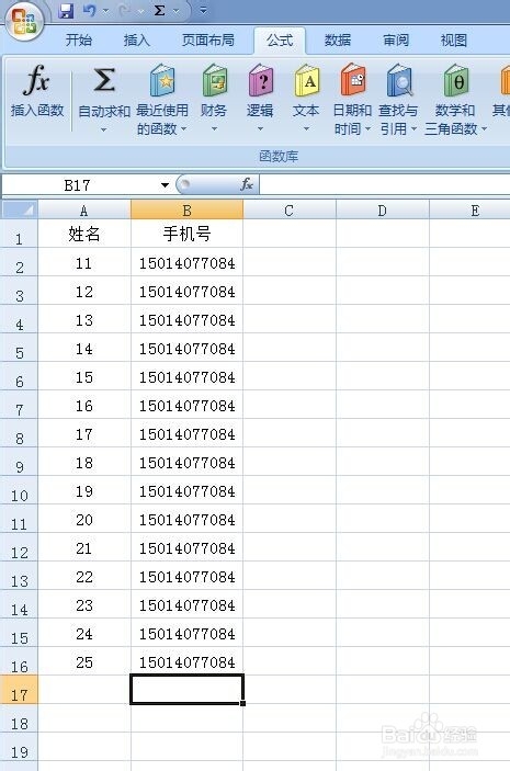 在Excel表格中如何计数？