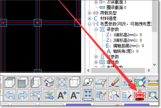 PKPM中的图如何转换成CAD？