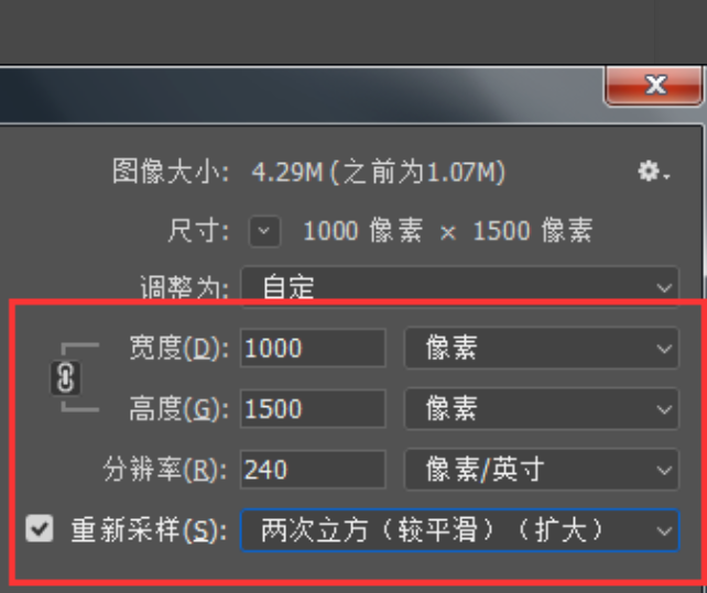 我是想把圖片ps一下但是圖片像素太小放大之後圖片就模糊了怎樣才能