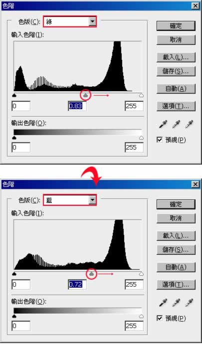 Photoshop怎么把头发换颜色？