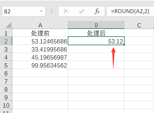 Excel表格中如何让公式得到的值保留两位小数？