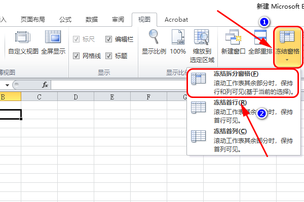 在Excel中，翻页时如何让第一行 第一列固定不动？
