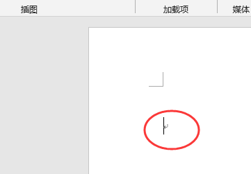 怎样在Word的表格下面输入文字？