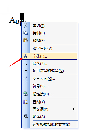 word文档怎么调出上下标