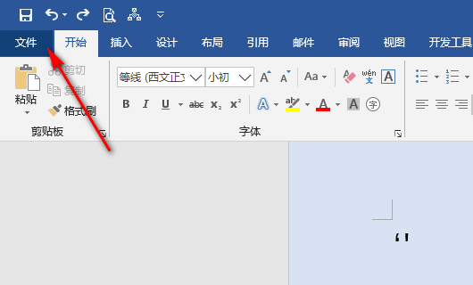 Word中英文撇号怎么打出来（不是单引号）？