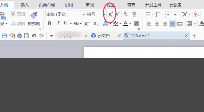 在Word里面字体到了初号，再加大怎么加啊？