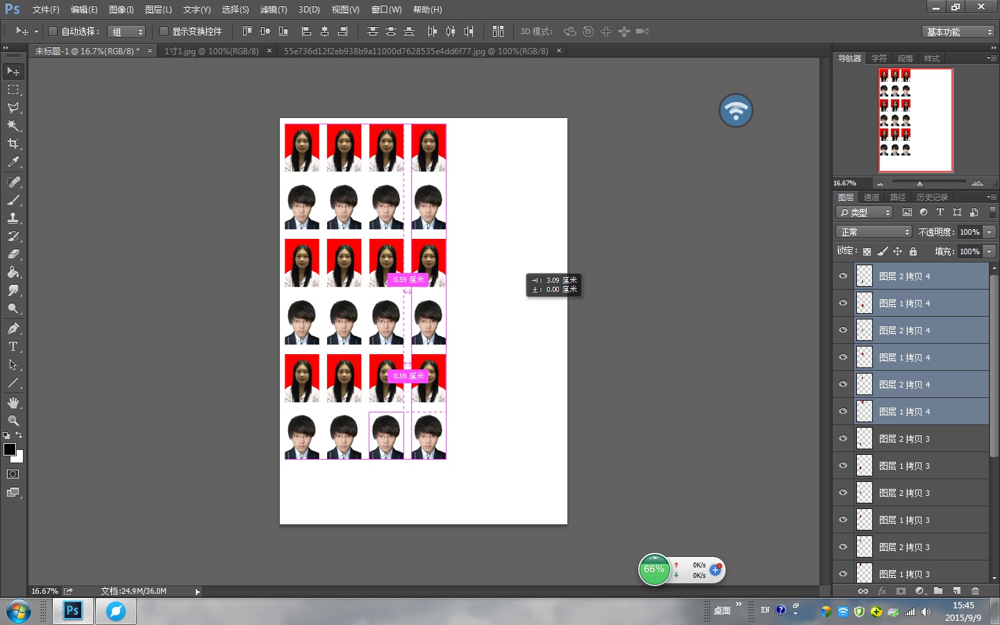 如何用photoshop排版把多张图片在a4纸上打印