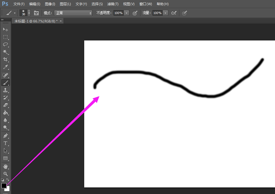 Photoshop 更改画笔颜色？