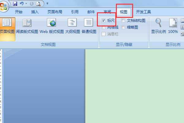 Word如何让下划线固定不动地在上面写字？