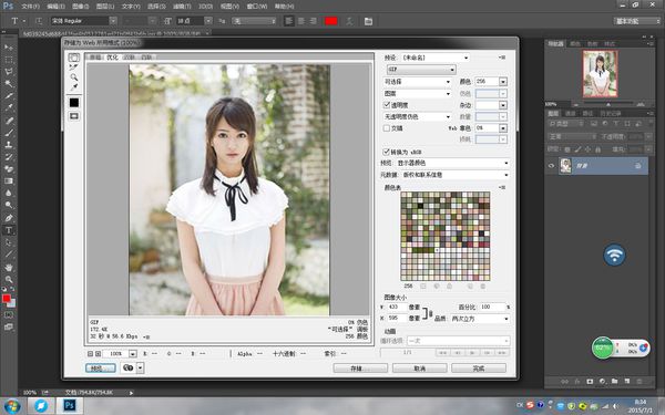 Photoshop怎么预览图像？
