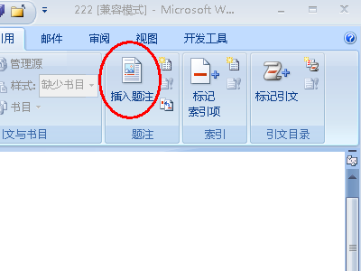 Word文档中有一个表格，在调标题时按住回车键怎么标题跑到表格下面了呢？