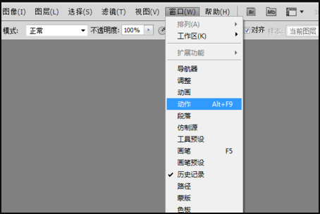 Photoshop批量修改图片大小，怎么控制像素大小？