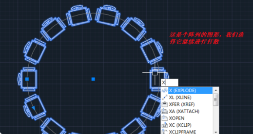 CAD如何把图打散？