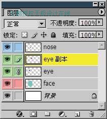 Photoshop怎么链接图层？