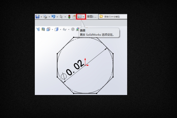 SolidWorks在画图时设置单位格式是英寸，怎样将已经画完的图的尺寸单位格式改成mm的，而不改变尺寸数值？