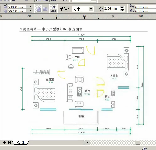 CAD格式转换成CDR格式？