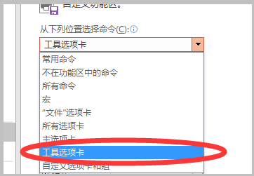 PPT右侧的工具栏没了在哪找？