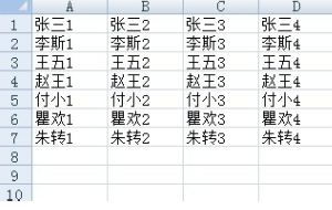 Excel如何一次性取消所有隐藏行？