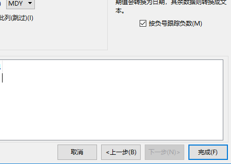 Excel：如何将一个单元格拆分成多行或多列？