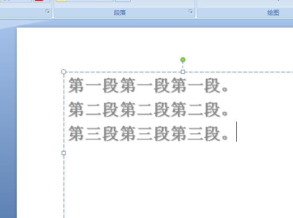 PPT的某一张幻灯片中如何设置点击一下鼠标出现下一段文字？