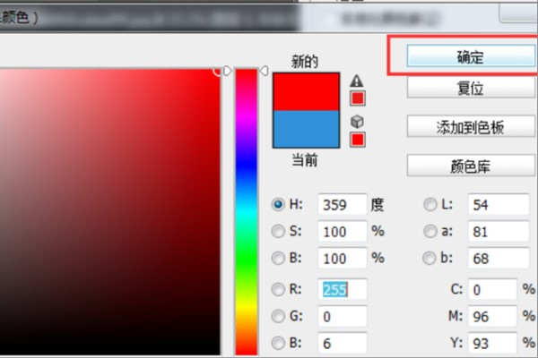 PS如何修改照片背景、制作身份证的背景？