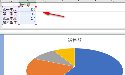 Word怎么画饼状图的两种方法？