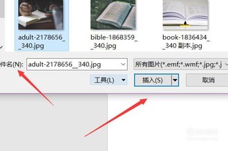 Word里面怎么压缩全部图片？