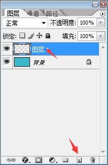 PS中怎样给新建图层填充颜色？