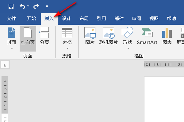 Word怎么插入竖线？