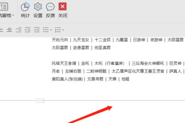 Word2007怎么删除空白页的两种方法？