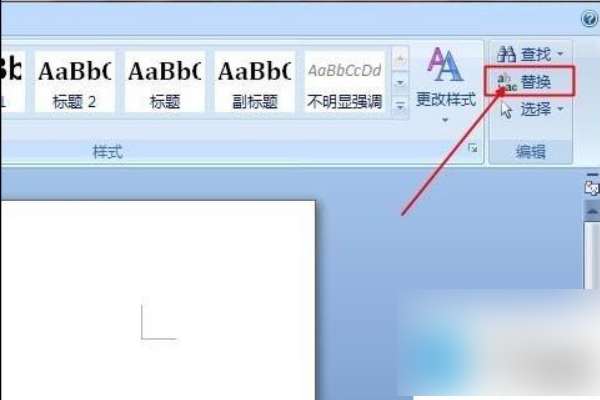 如何删除Word文档所有空格？
