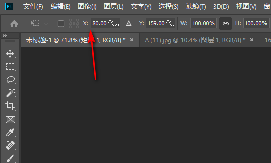 请问大家PS中怎么设置移动微调偏移？