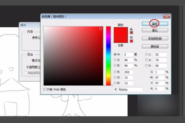 如何使用Photoshop画画？