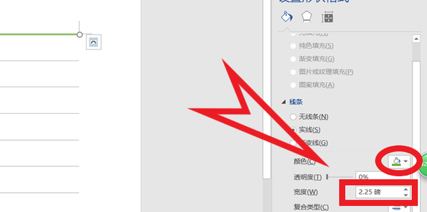 如何在Word文档中设置信纸格式？