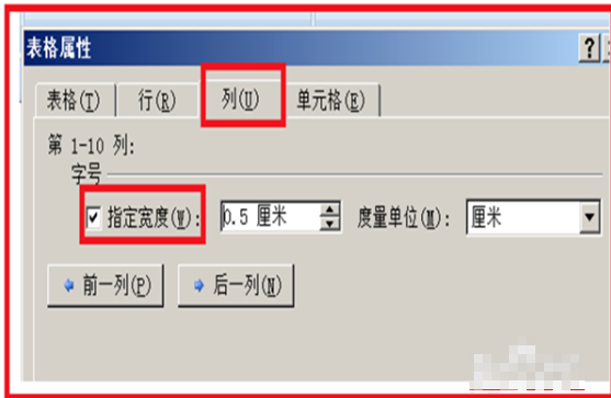 如何在Word中画带刻度的线段图？