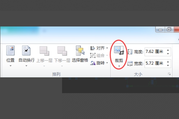 如何把CAD中的文字复制到Word中并使其可编辑？