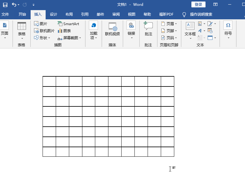 word怎么画格子图图片