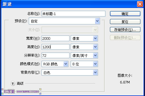 怎么用Photoshop让字体发光？