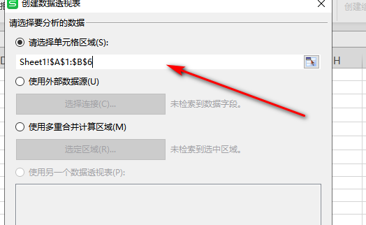 Excel中如何快速把重复的内容筛选出来？