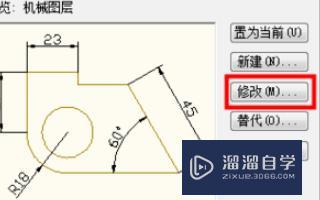 CAD怎么直接修改尺寸？