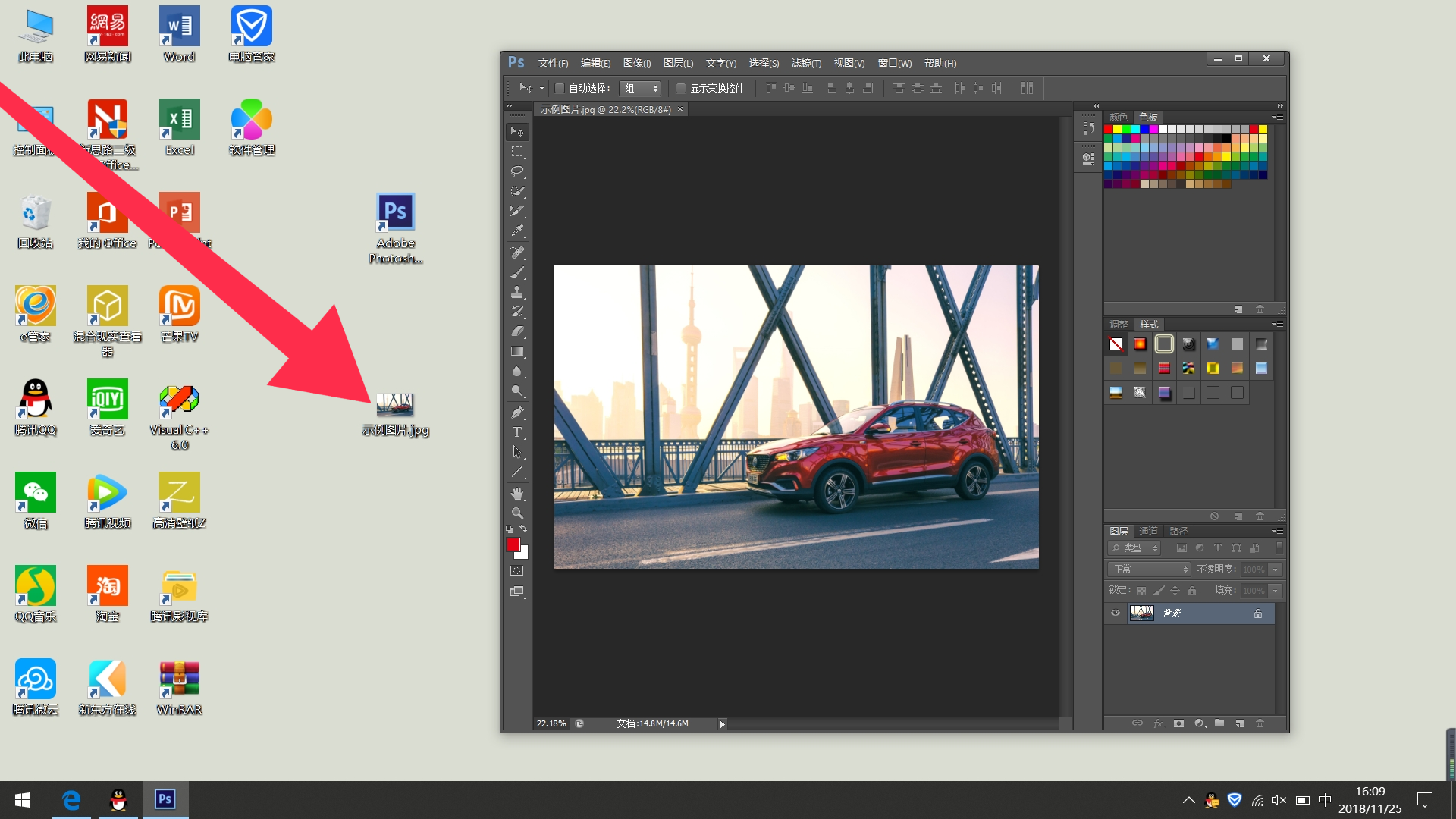 Photoshop 怎么自动切片？