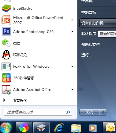 Word中怎么把a4的排版弄成a3的？